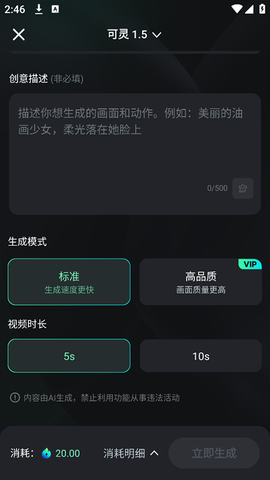 可灵[图4]