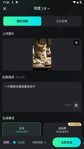 可灵[图5]