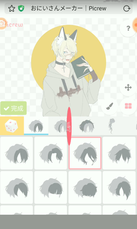 picrew捏人纯净版截图1