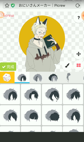 picrew捏人纯净版截图2