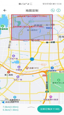 微观地图截图3