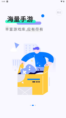 魔玩助手旧版本[图2]
