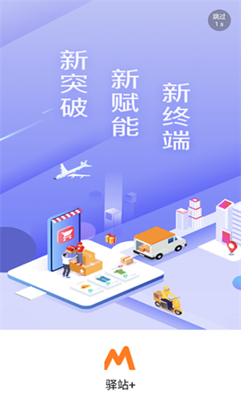 妈妈驿站截图3