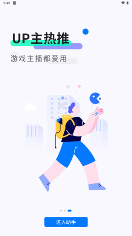 魔玩助手旧版本[图3]