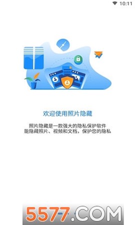 游戏侠隐藏截图1