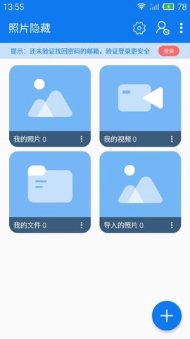 游戏侠隐藏截图2
