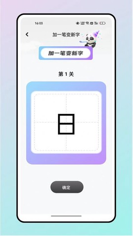 读书心得鸭[图2]