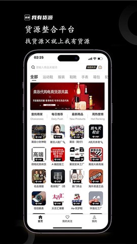 叮当快药截图3