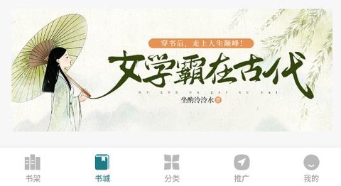 追阅免费小说[图3]