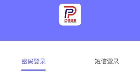 亿马智泊[图1]