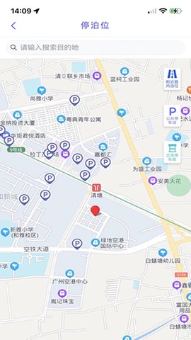 亿马智泊截图2