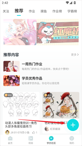 轻微课[图2]
