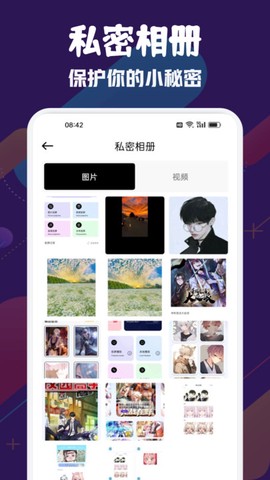 追剧兔视频投屏截图2