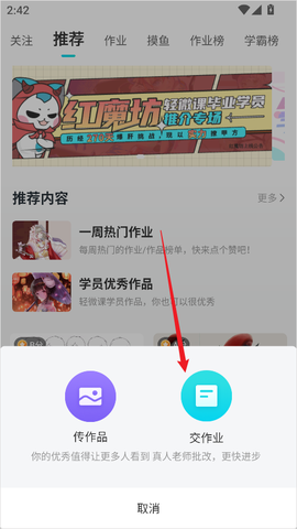 轻微课[图3]
