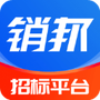 销邦招标平台