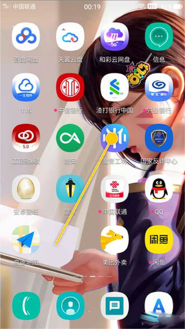 魔音工坊[图1]