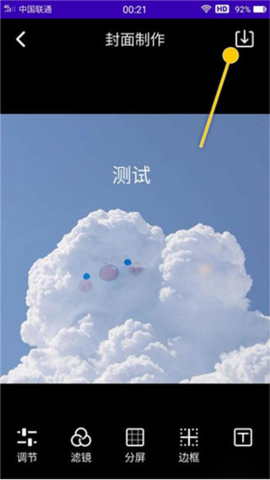 魔音工坊[图3]