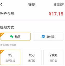 233乐园安装包[图8]