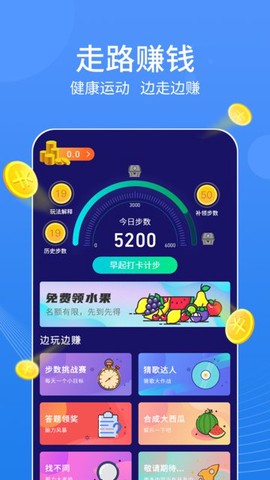 走走鸭[图1]