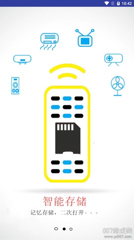 红外伴侣万能遥控器软件截图2