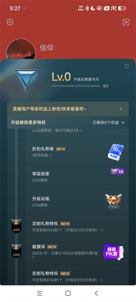 全民K歌极速版[图10]