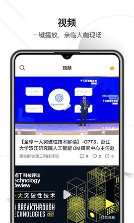 麻省理工科技评论[图1]