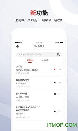麻省理工科技评论截图3
