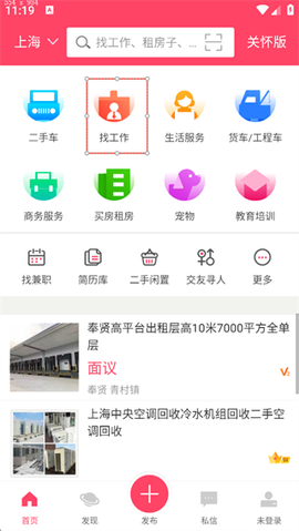 百姓网[图1]