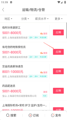 百姓网[图3]