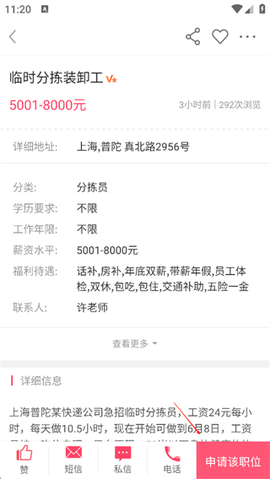 百姓网[图4]