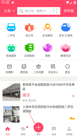 百姓网[图5]