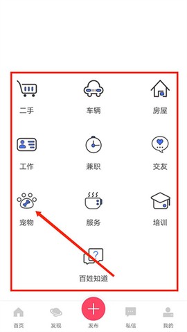 百姓网[图6]