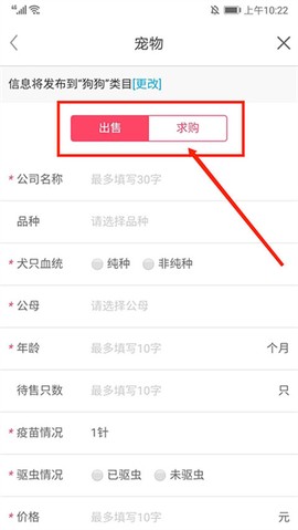 百姓网[图8]