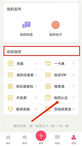 百姓网[图11]