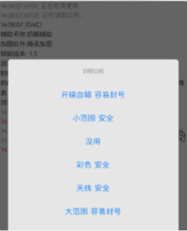 奶酪辅助[图3]