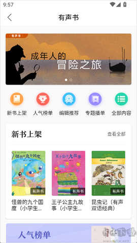 凤凰书苑[图2]