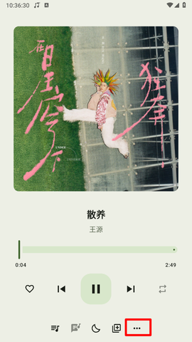 听点音乐[图4]