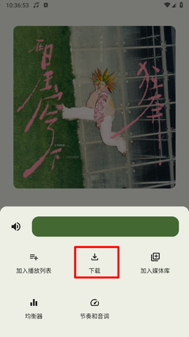 听点音乐[图5]