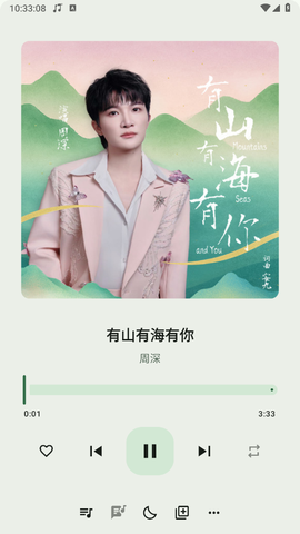 听点音乐截图2