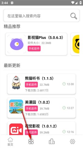 老虎资源库[图1]
