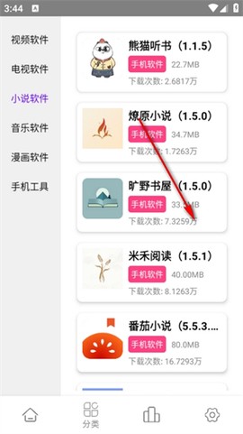 老虎资源库[图3]