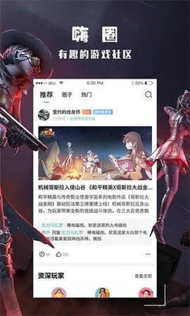 酷酷跑[图1]