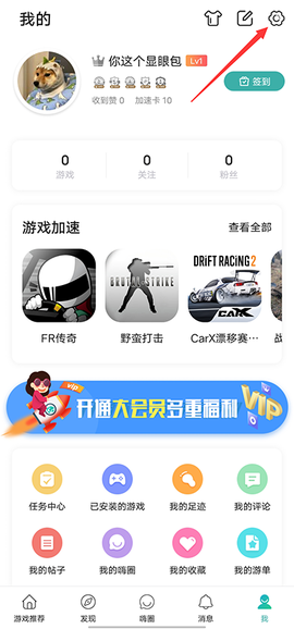 酷酷跑[图2]