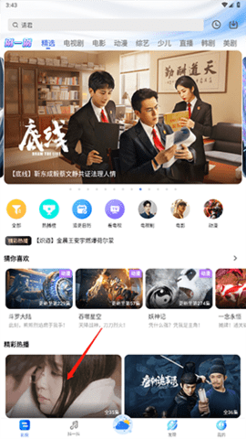 粤语屋[图1]
