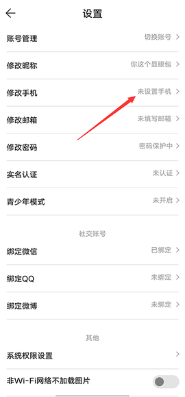 酷酷跑[图3]