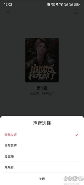 阅读快看版[图3]