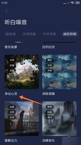 睡眠小屋[图2]