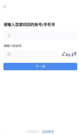 烟草网络学院[图3]