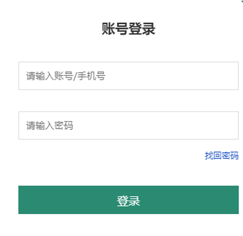 烟草网络学院[图4]