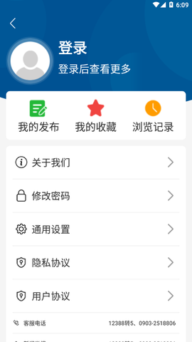 云上和田截图3